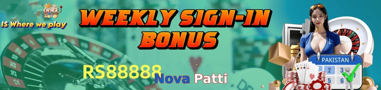 Nova Patti